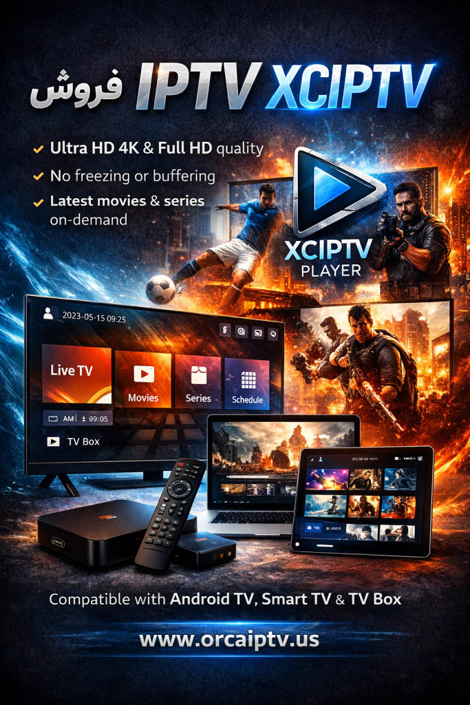 فروش اکانت XCIPTV