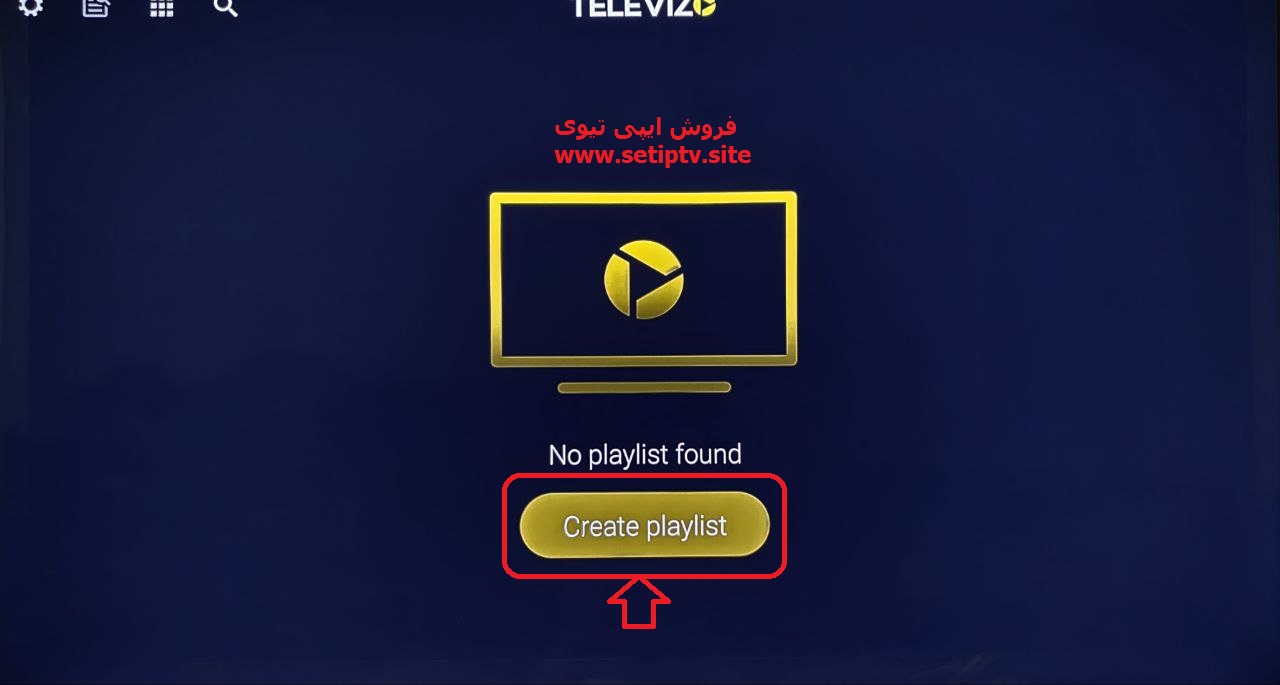 فروش ایپی تیوی رهنمای نصب Televizo